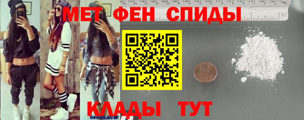 Amphetamine 97%  Amphetamine  Богданович  Вход с VPN 