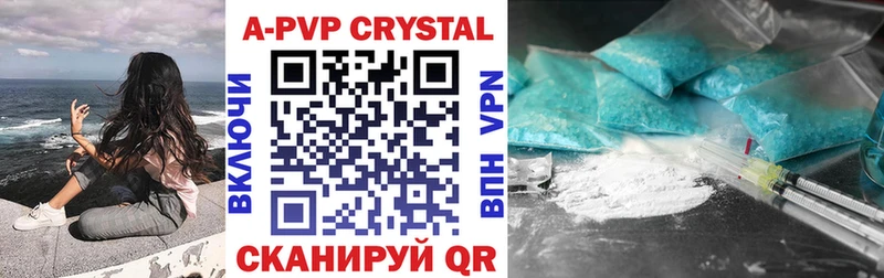 A-PVP СК КРИС  где купить наркоту  Богданович 