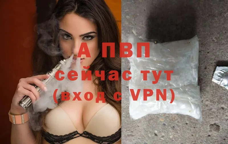 OMG ТОР  Богданович  A-PVP мука 