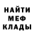 МДМА кристаллы Melvin Collins