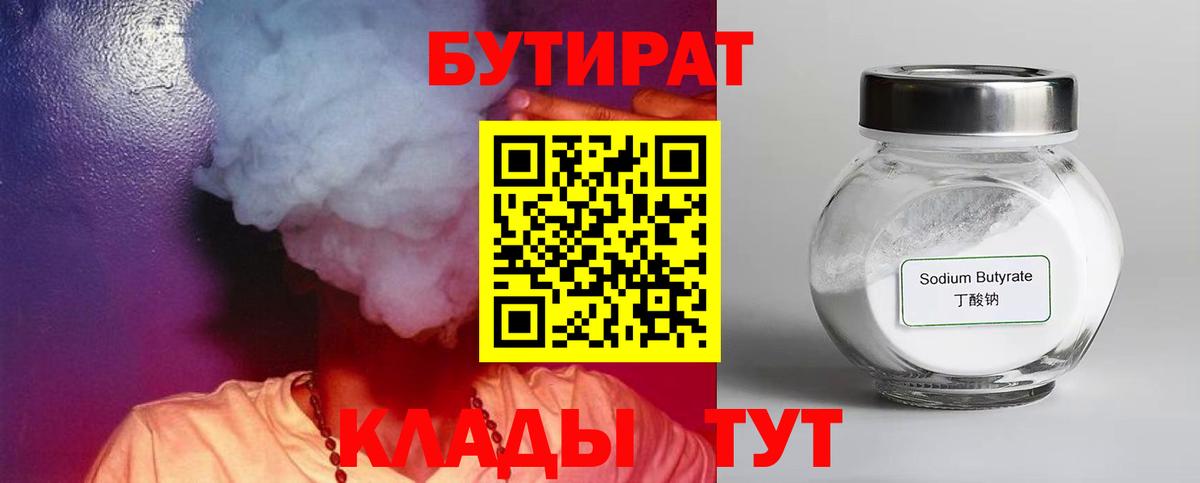 ГАШ  Метадон  Канабис  Богданович  Кетамин  Меф МЯУ МЯУ кристаллы  Cocaine  МЕФ   ГАШ  А ПВП СОЛЬ  