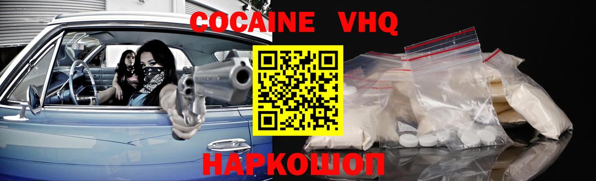 COCAIN 98% Богданович