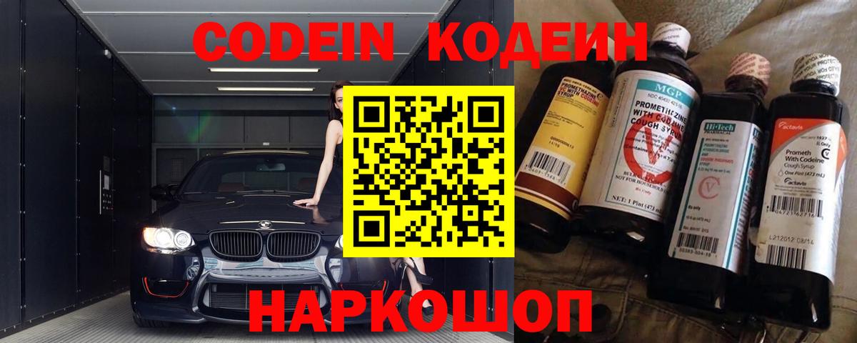 Гашиш  Богданович  МЕФ  Кокаин  Ketamine  Марки  ГАШ  Вход с VPN  Конопля 