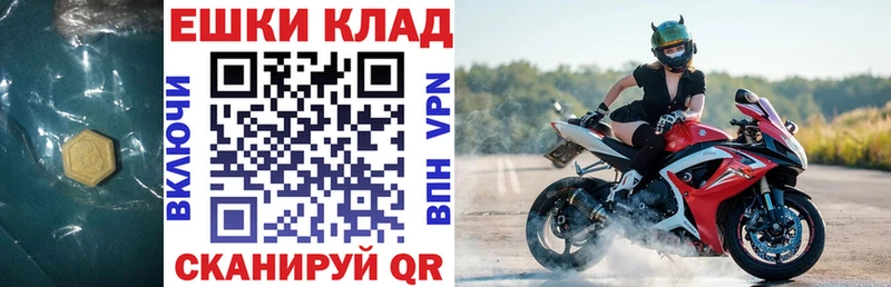 купить наркоту  Богданович  ЭКСТАЗИ XTC 