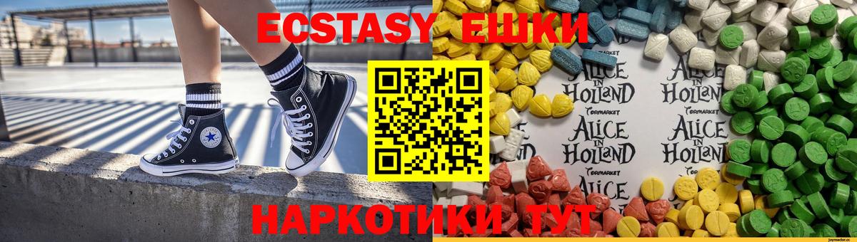 blacksprut вход  Вход с VPN  ЭКСТАЗИ  ЭКСТАЗИ таблы  Богданович  Экстази Philipp Plein 