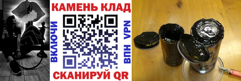 ГАШ hashish  Богданович 