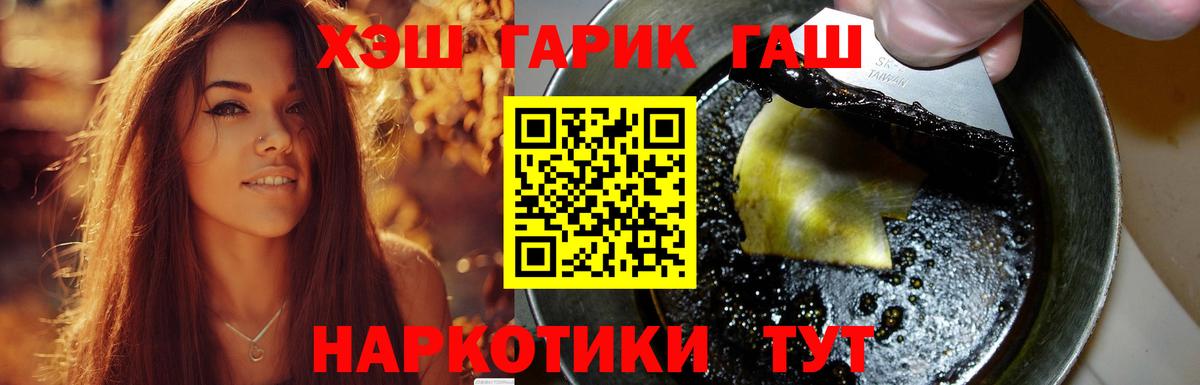 ГАШИШ Изолятор Богданович