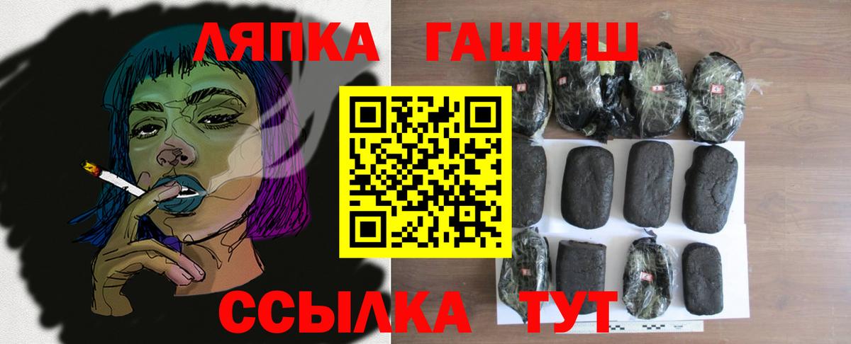 ГАШИШ  Гашиш hashish  Богданович  ГАШИШ гашик 