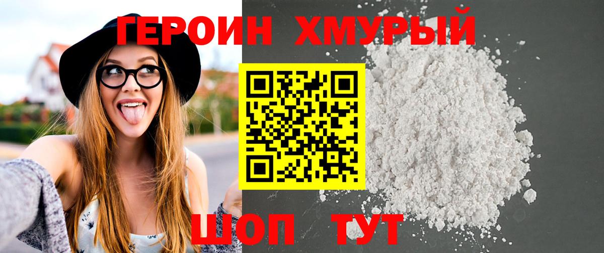 Богданович  Героин хмурый  Вход с VPN 