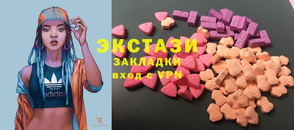 синтетический гашиш Нязепетровск