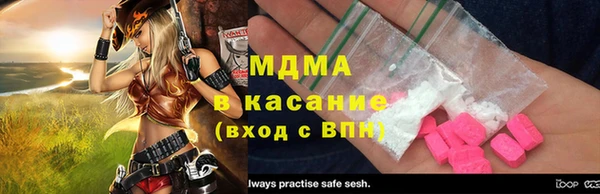 mdma Гусиноозёрск