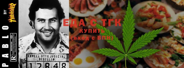 молекула духа Валуйки