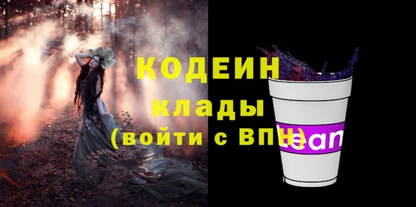 не бодяженный Няндома