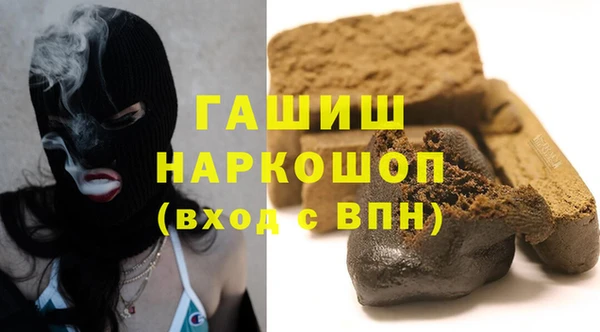 синтетический гашиш Нязепетровск