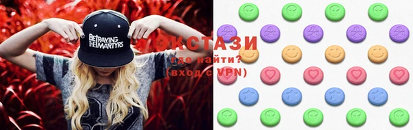 ПСИЛОЦИБИНОВЫЕ ГРИБЫ Нягань