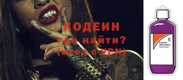 эйфоретик Валдай