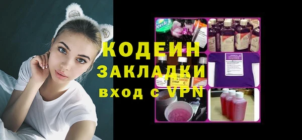 ПСИЛОЦИБИНОВЫЕ ГРИБЫ Нягань