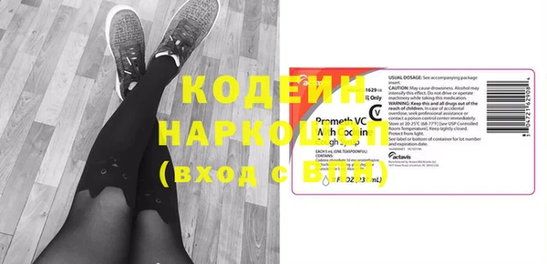синтетический гашиш Нязепетровск