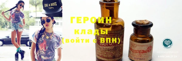 ПСИЛОЦИБИНОВЫЕ ГРИБЫ Нягань