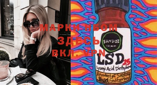 молекула духа Валуйки