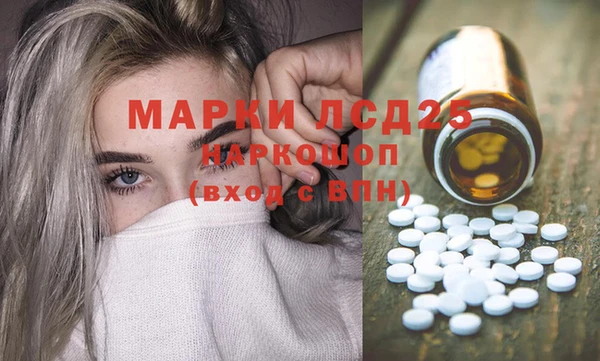 mdma Гусиноозёрск