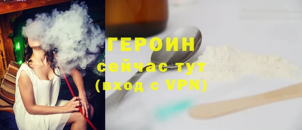MDMA Болохово
