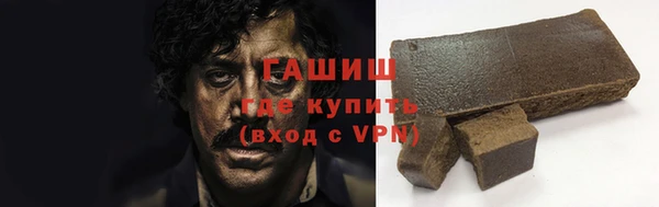 синтетический гашиш Нязепетровск