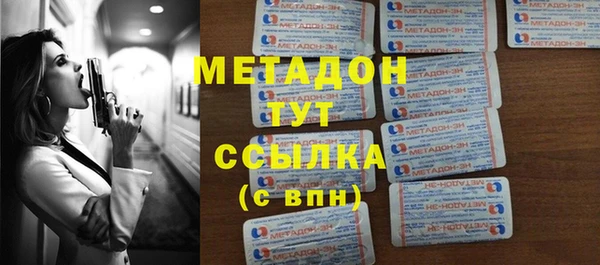 mdma Гусиноозёрск