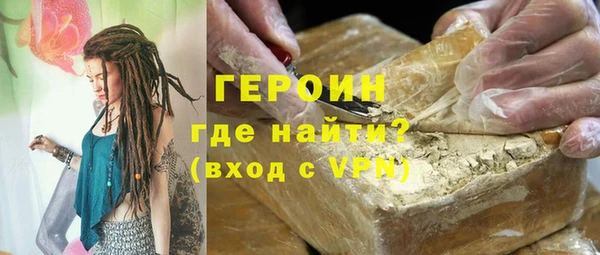 синтетический гашиш Нязепетровск
