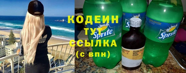 не бодяженный Няндома