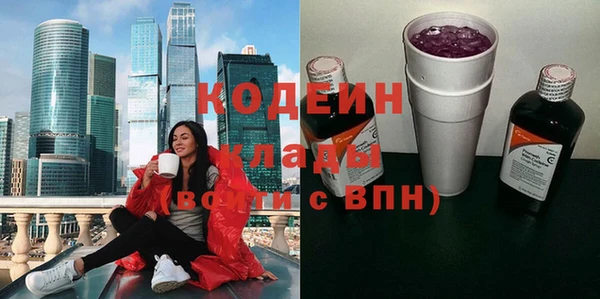 синтетический гашиш Нязепетровск