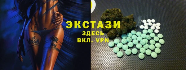 синтетический гашиш Нязепетровск