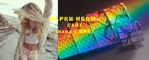 меф Болхов