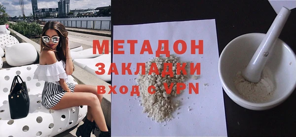 синтетический гашиш Нязепетровск