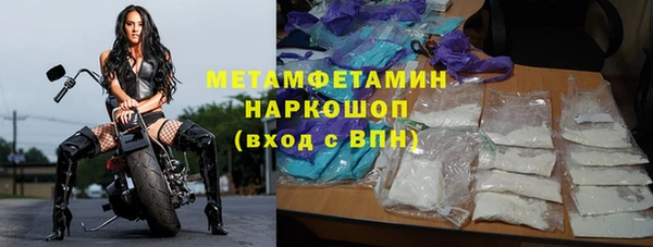 синтетический гашиш Нязепетровск