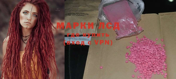 ПСИЛОЦИБИНОВЫЕ ГРИБЫ Нягань