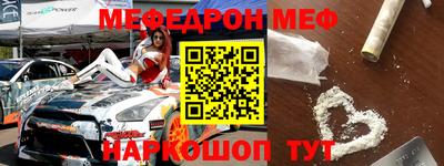 прущие крисы Апрелевка