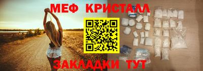 мефедрон мука Берёзовский