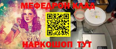 мескалин Апрелевка
