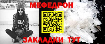 стаф Аргун