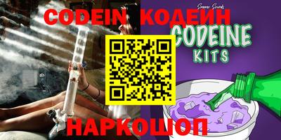 скорость mdpv Апшеронск