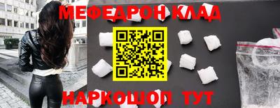 стаф Аргун