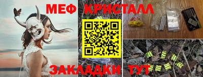 мескалин Апрелевка