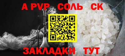 стаф Аргун