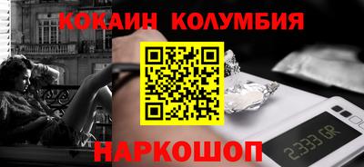 мескалин Апрелевка