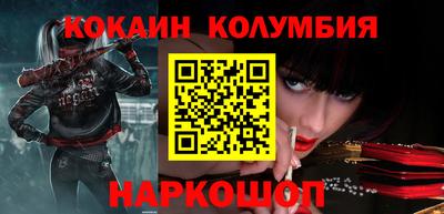 дживик Балахна