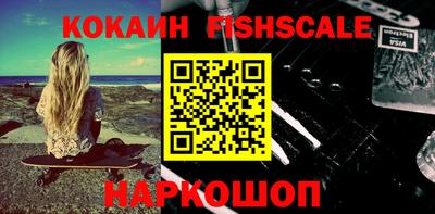 скорость mdpv Апшеронск