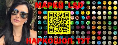 мяу мяу кристалл Беслан