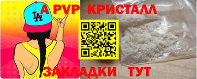 сатива Апшеронск