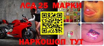 прущие крисы Апрелевка